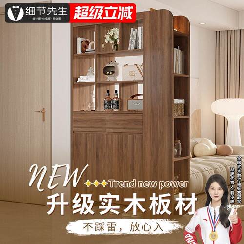 实木入户玄关隔断柜现代简约进门鞋柜储物置物架门厅柜双面收纳间