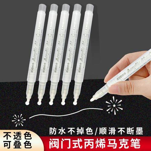 White acrylic marker pen for highlights, suitable for bullet