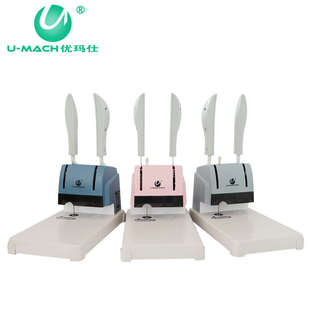 優(yōu)瑪仕 31S 手動裝 訂機財務會賬票據(jù)打孔機計憑證記電動熱熔鉚