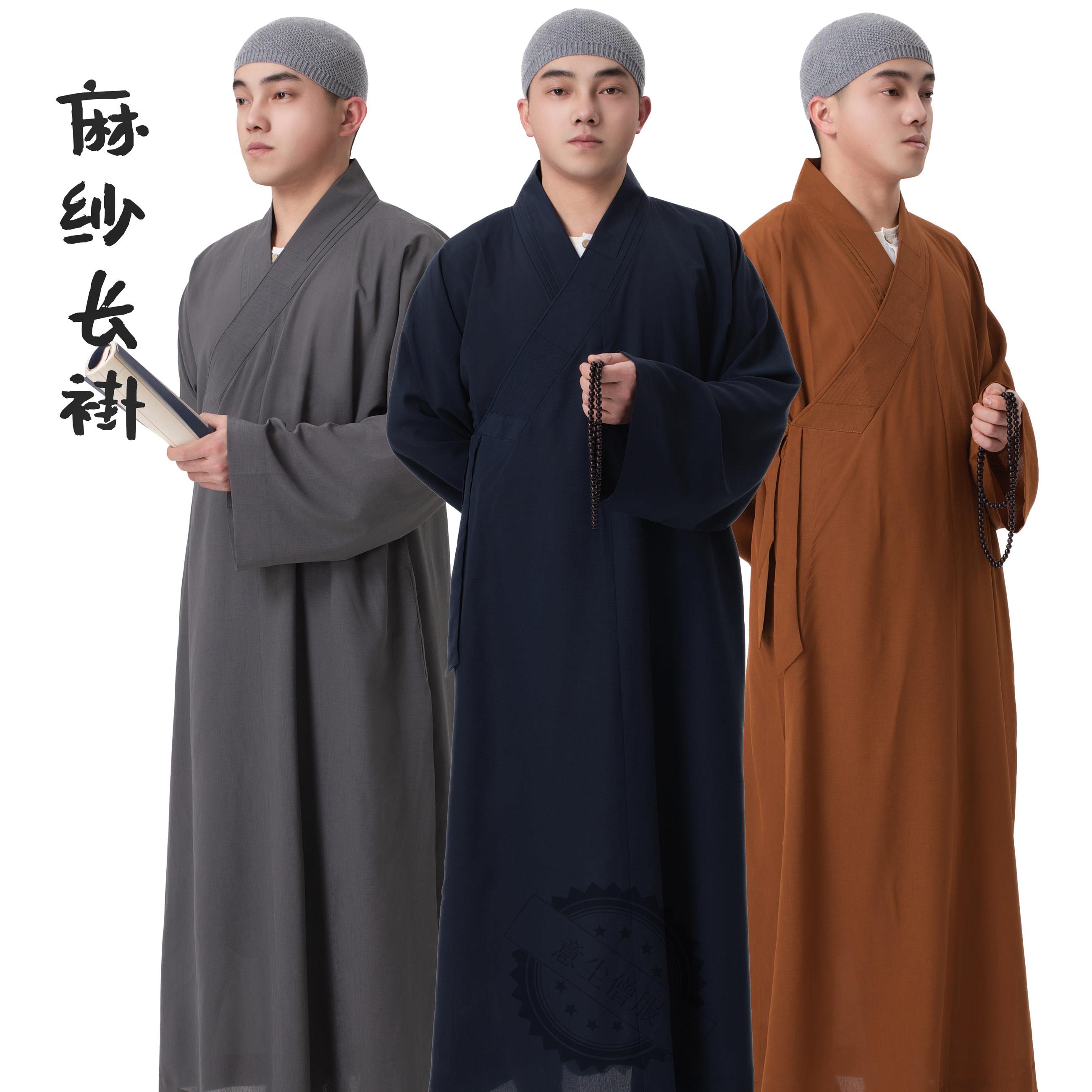 僧服夏季薄款透气抗皱麻纱长褂男女款僧衣大褂出家人长衫和尚长袍