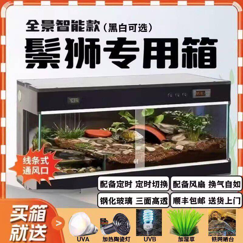 爬宠恒温箱乌龟定时保温箱守宫饲养盒鬃狮蜥蜴宠物角蛙爬虫蜥蜴箱
