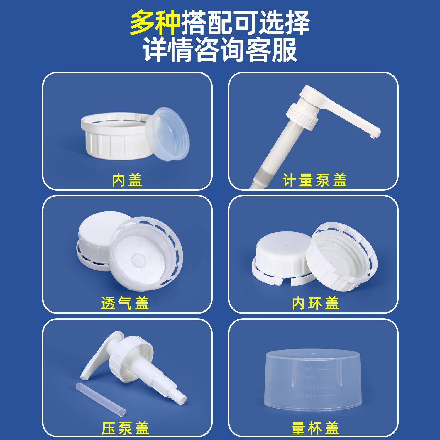 力宁食品瓶级RDF塑盖料瓶透气500ml化工瓶子空试加厚1l圆瓶分装剂图片