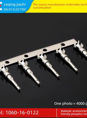 国内1060-16-0122 Dec连接器端子Dj214B-1.5A Dec连接器端子