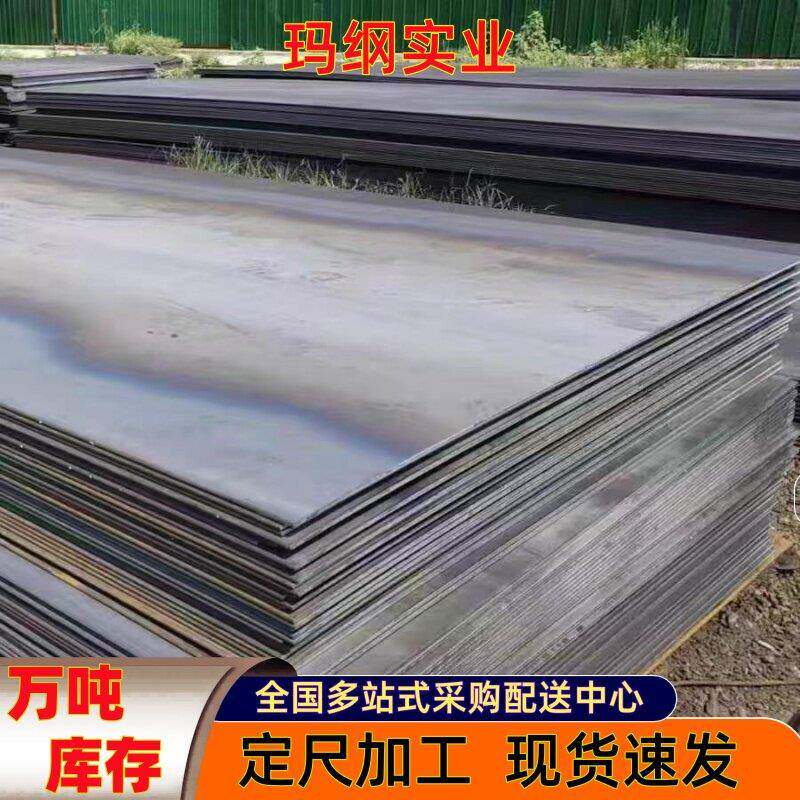 Q235钢板 A3 铁板热轧板中厚板耐磨镀锌钢板激光切割加工定制零切