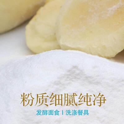 100g*20袋三金小苏打烘焙烹饪食用清洁去污家用多功能东北传统老