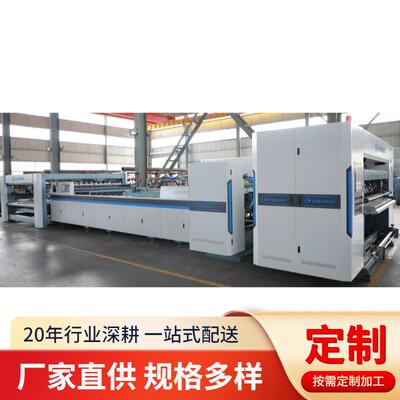 薄刀纵切压痕机 瓦楞纸板纸箱生产线机械设备