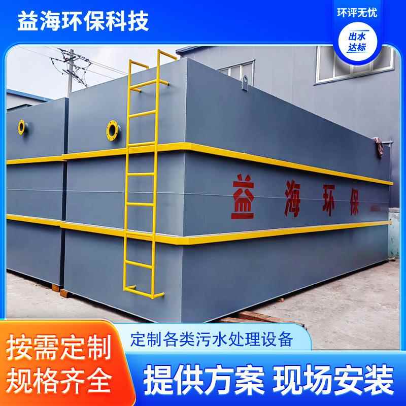 供应生活污水处理设备新农村地埋式污水处理设备城镇居民区污水