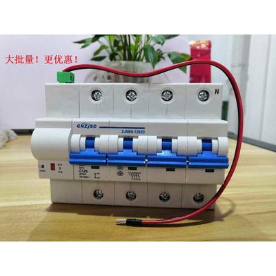电能表外置断路器 预付费电表专用开关 125A 100A 80A 250A 400A