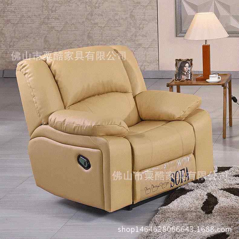 手动功能摇转沙发米白色单人电动按摩沙发家庭影院休闲美甲沙发椅