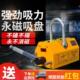 国标磁力吊永磁起重器吸盘400KG600KG1吨2T5吨强力磁铁工业吸铁