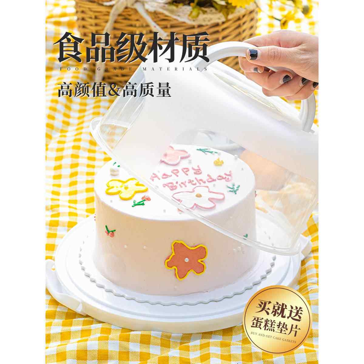美涤蛋糕盒重复使用 家用保鲜生日6八8寸透明便携式手提包装盒子