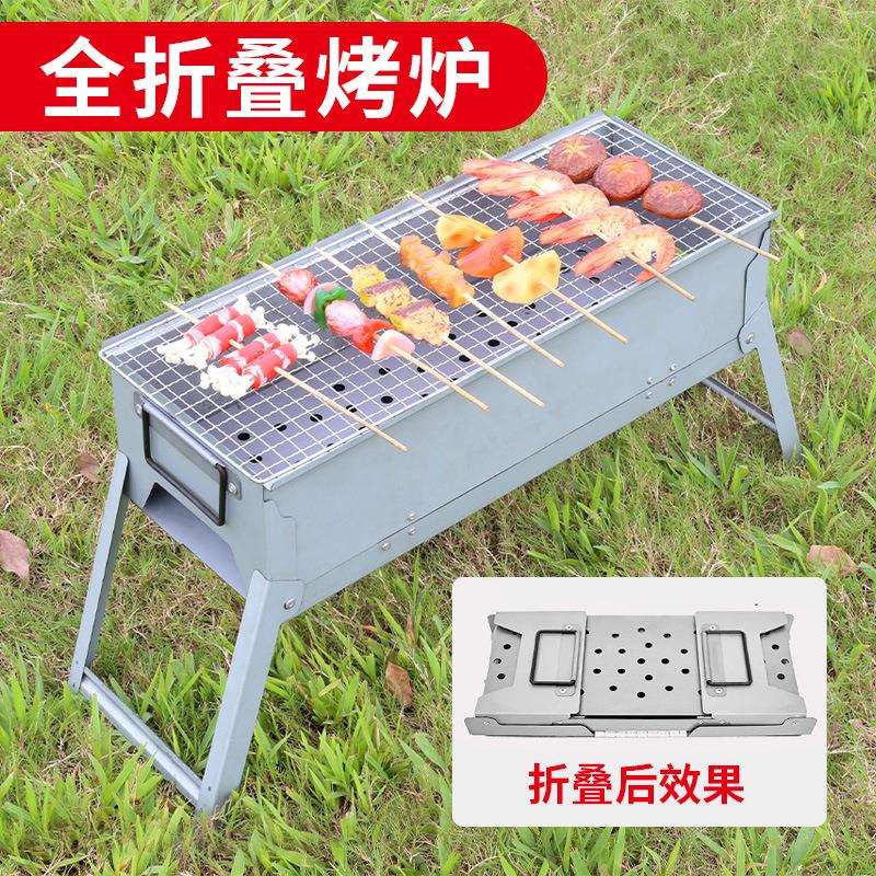 蝶烤香烧烤架户外烧烤炉子家用木炭小型野外烧烤用品碳烤炉烤肉炉
