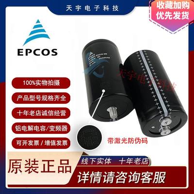 B43584-S6228-M6 500V2200UF 全新原装进口EPCOS逆变器铝电解电容