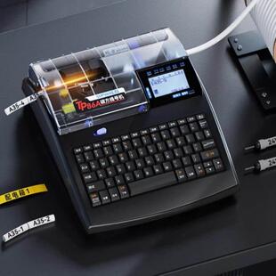 机不干胶贴纸打号机 硕方线号机 热缩管套管打码 86A 86升级 TP80A