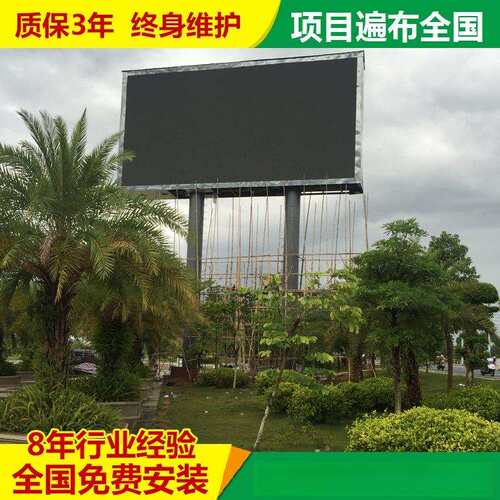 厂家户外P10全彩LED屏led防水节能屏室外广告屏led电子显示屏