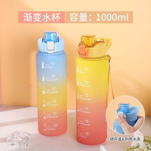 新款直销超大容量运动水杯便携喝水吸管水壶户外运动带刻度水壶手