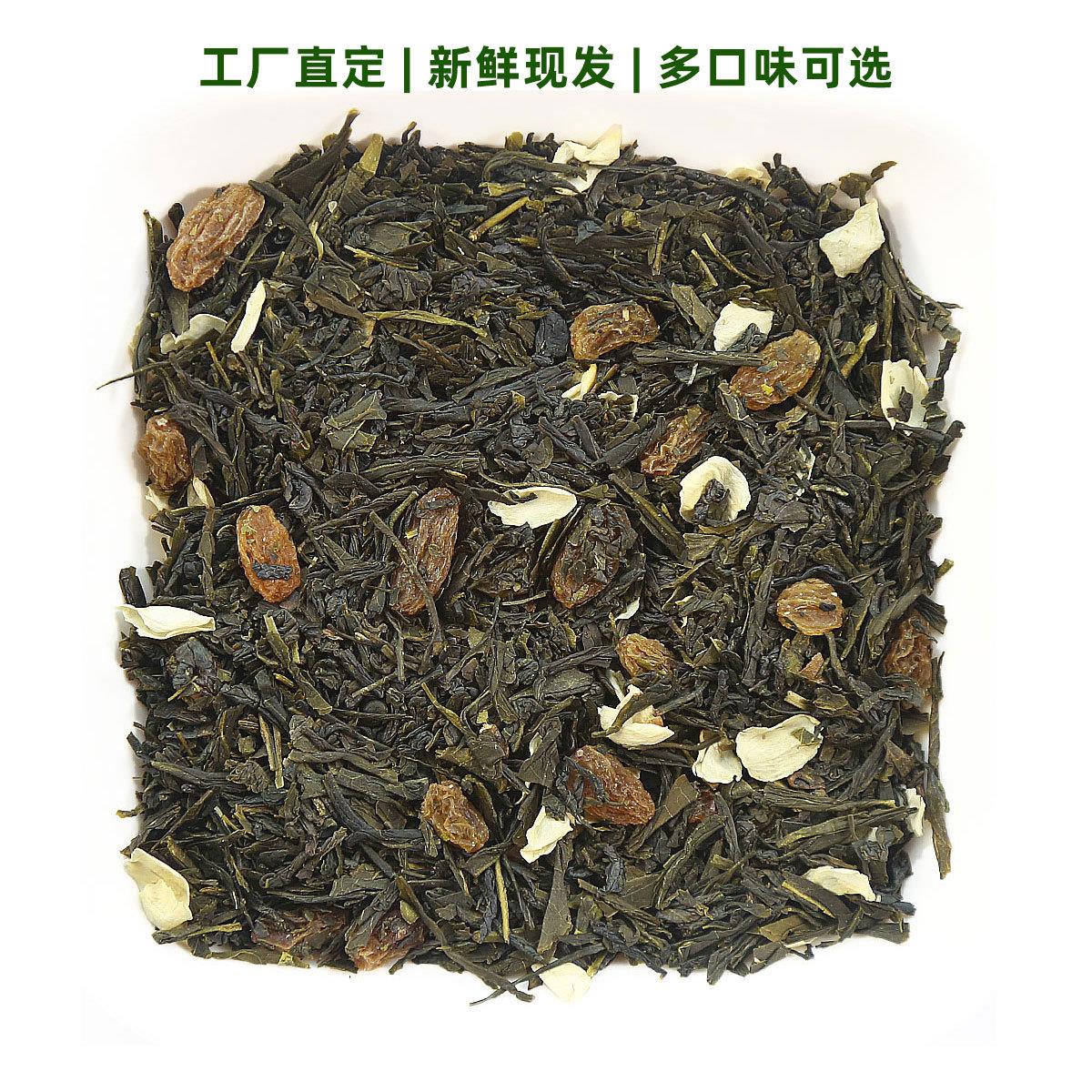 德国工艺冷泡茶白桃茉莉花茶葡萄煎茶糯香栀子绿茶桂花龙井散装斤