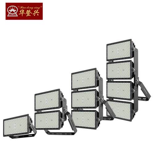 直销户外5广场照明道0HDX-TG-5路程工大功率00W100W2000W模组球场