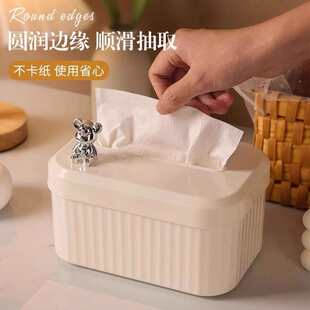 塑料抽纸盒轻奢家用客厅茶几餐巾纸盒子创意高颜值收纳纸巾盒