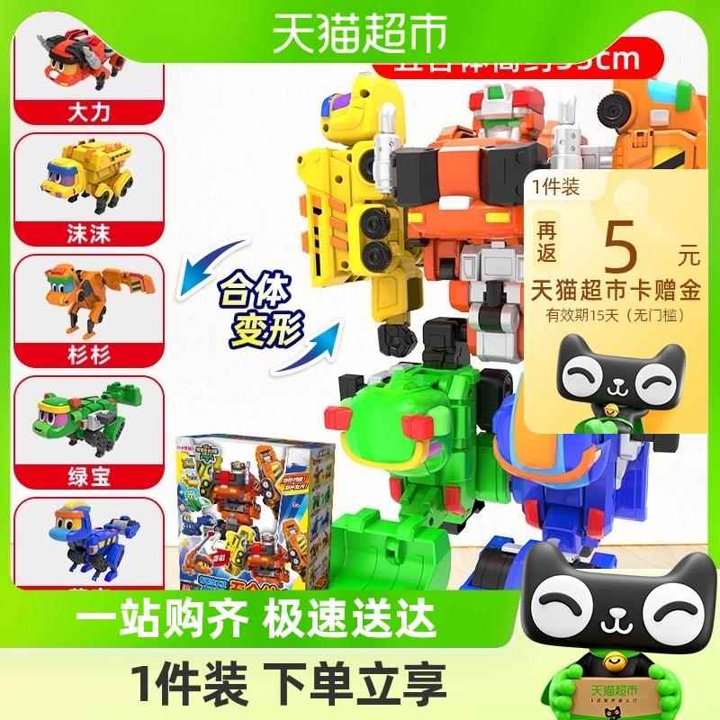 灵动创想帮帮龙出动变形玩具机甲五车合体恐龙工程小队重工先锋