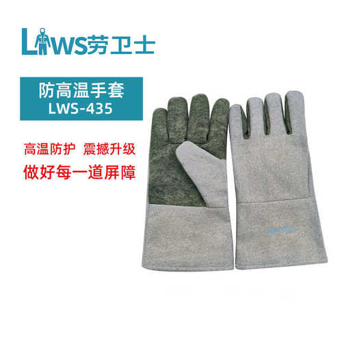 400防耐高温烫手高温防度手套，芳纶，手套，套手套