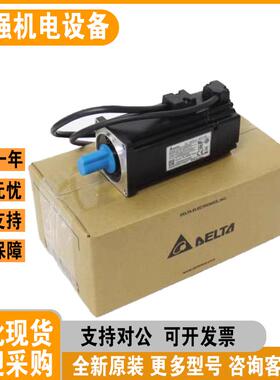 台达伺服电机ECMA-C20807RS/20604/10807RS/10604RS/CA20807RS/SS