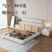 卧1.8米1.5m双 主代258 体床意式 软布艺现简约泡芙奶油网红新人款