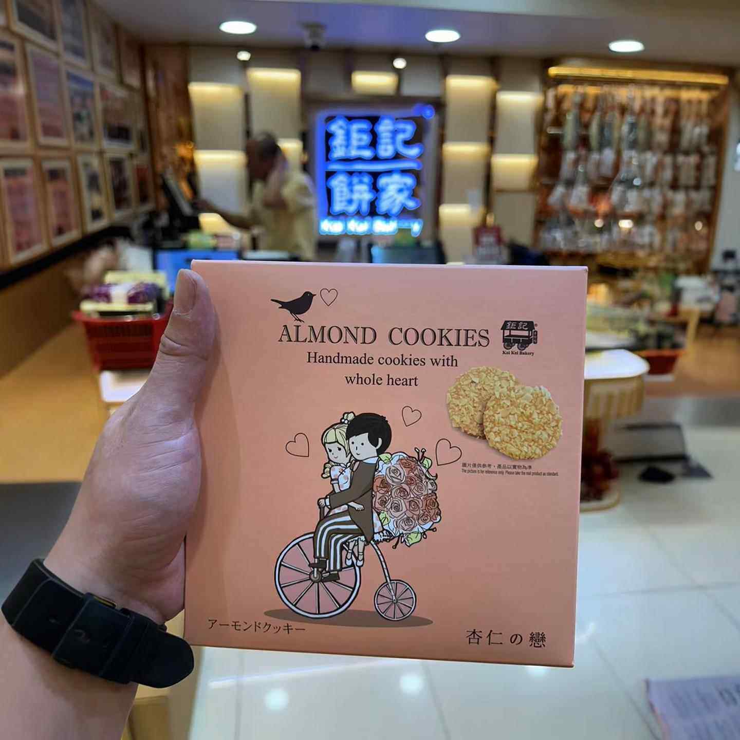 澳门特产巨记饼家 杏仁之恋澳门小吃饼干进口零食手信80g