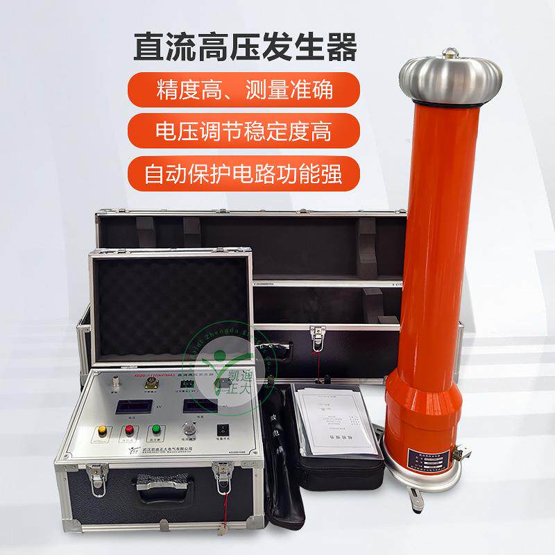 120KV200KV电缆电力氧化锌避雷器泄漏耐压测试仪直流泄露测试仪