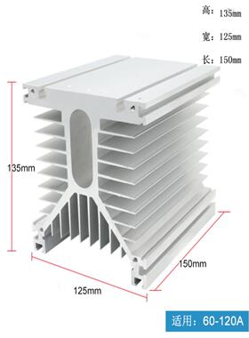 整流桥配套散热器MDQ/MDS100A600V 40A100A200A300A500A400A1000A