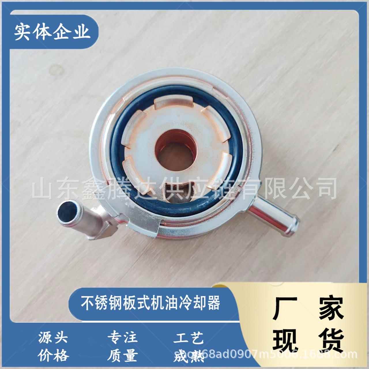 机油冷却器芯 总成 21305-9N00A 213059N00A 用于日系汽车探路者