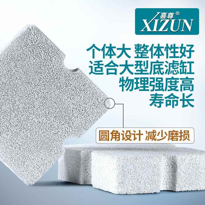喜尊二代大方砖滤材细菌屋培菌性强大型底滤缸强制导流培菌净水砖