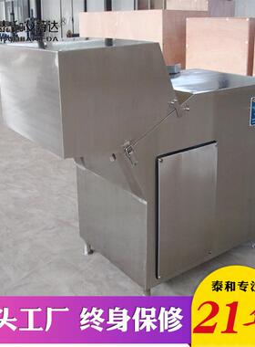 厂家供应冻肉盘切块机鱿鱼切块机鸡胸肉盘切块设备