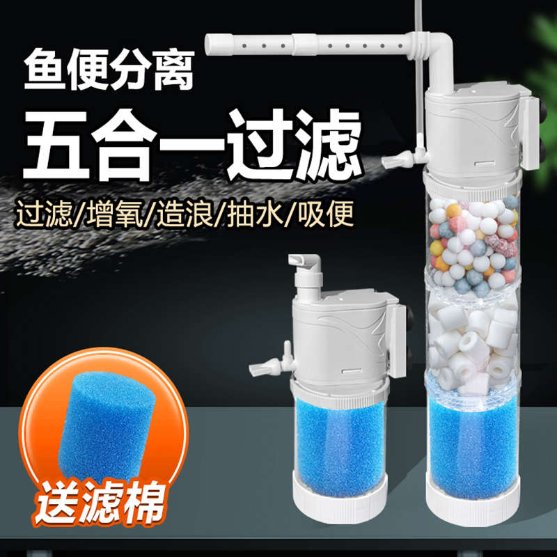 金利佳内置过滤器循环水泵雨淋制氧一体机净水三合一小潜水氧气泵