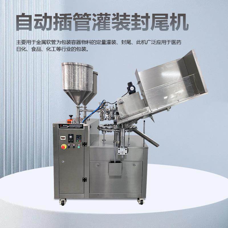 液体自动包装机酱类膏类封口机液体包装机全自动