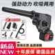 锂电鼓风机充电式 小型吹风机大功率工业两用电脑车载清吸灰吹尘器
