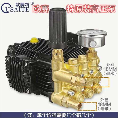 欧赛特黑马美拓QM-1515T型自动超高压清洗机洗车机超高压全铜泵头