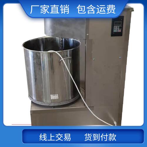 厂家供应蔬菜沙肉末拉凉菜大容量立式搅拌机