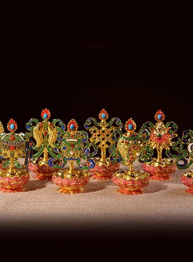 新款4寸莲花座八吉祥摆件（套）八宝家居手工招财鎏金彩绘