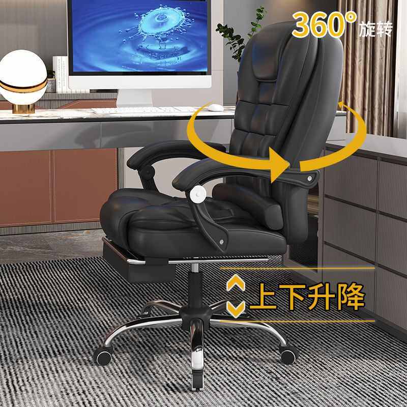 按摩电脑椅子通风小型可躺办公老板椅家用舒适电竞休闲椅电商