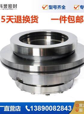 强大泵用机械密封650DT-B80700DT-A83700DT-A90800DT-A90