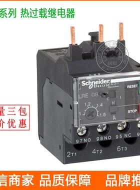 热继LRE14N热过载继电器