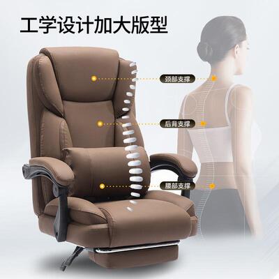 久升降坐老板椅脑椅可电电竞沙发书房办公可躺躺CNS椅办公椅子