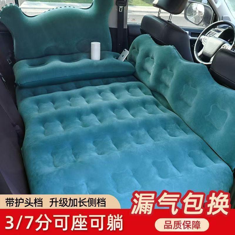 充气床垫汽车内饰用品折叠床SUV轿车用睡觉床越野车充气式露营