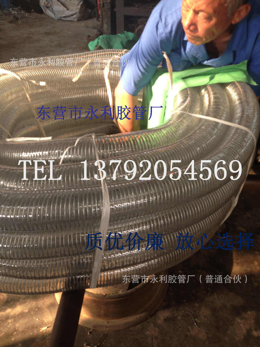 ПВХ труб 钢丝pvc-输水防静电25输油增强软管纤维透明软管150mm