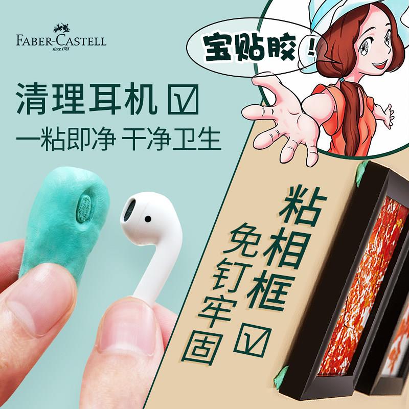 德国粘土蓝免钉胶黏土照片墙丁相框胶无痕胶海报胶双面胶宝贴胶