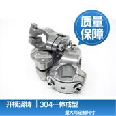 304不锈钢浇铸十字型管卡支架管道连接卡箍交叉固定管托非标定做