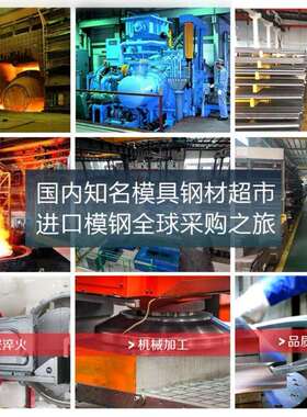 供应M310模具钢材料零切 奥地利百禄m310耐腐蚀高镜面模具钢