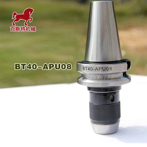 BT40刀柄BT40-APU13/16一体式钻夹头刀柄BT40金属石材刀柄