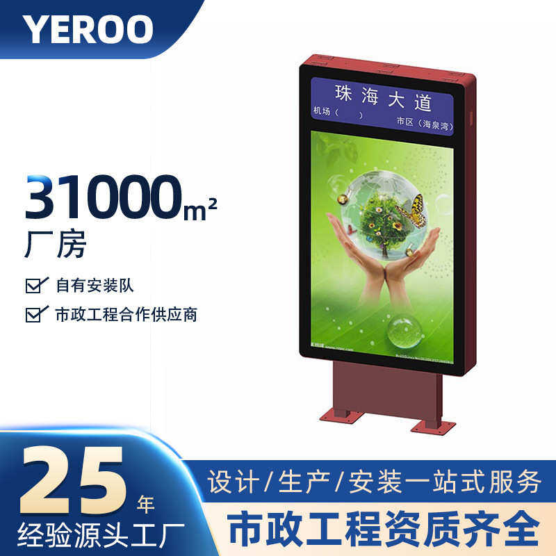 新款不锈钢滚动灯箱广告牌户外立式广告宣传栏可发光落地灯箱定制